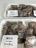 割引き「お惣菜火曜日割引き」
