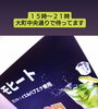 美味しいですよ〜！「8/5土曜日お待ちしています！」