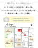 「【土地情報】波佐見町／子育て／長崎／上山建設」