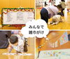 「子育てサークル【さくらんぼリズム】運動会レポート★親子で目いっぱい楽しむ時間★子どももママも友達ができて居心地がいい★兄弟で参加できるのが嬉しい★Goodな評価がいっぱい！！」
