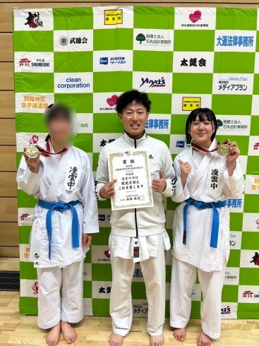 「全少、全中北海道予選大会お疲れ様🥋」