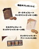 「大人気のGODIVAのラングドシャクッキー🍫🍪✨」