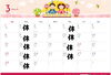 3月定休日「選べるミニカヌレギフト缶&可愛いクッキー缶」