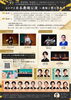 「日本舞踊公演〜舞踊と響の祭典〜に出演します！」