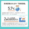 「住まいから未来へつなぐプロジェクト2026のお知らせ」