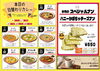 10月の日替わりカレー🍛✨「【甲賀市】行楽シーズン🍂✨Ashaのカレーをテイクアウトしてお出かけしましょ♪/インド・ネパール料理Asha甲南店」
