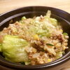 ラムレタスチャーハン「ご来店の際は事前のご連絡お願い致します。」