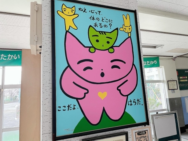 かわいくて、おもしろいネコちゃん！葛飾区出身の木版画家『大野隆司