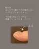 出来の良くない爪は…「【ネイルケア】粗造爪〜出来の良くない爪〜」