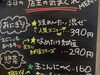 「3月19日（木曜）本日も元気にオープンです✨️🍙 今日の日替わりの『小さな3個セット』に炊き込みご飯の「鶏ごぼう」が数量限定で入ってます💁‍♀️✨【福島と青森の美味しい食材を使ったおにぎり屋にこまる】」