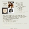 詳細