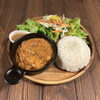 【期間限定】チキントマトカレー