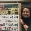 店長の寒河江です。気軽にご来店くださいね☆「札幌市西区にある「買取専門店 くらや 札幌西店」は遺品整理などで手放される貴金属・宝石を高価買取するお店です！」