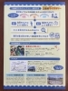 参加ラリーのコースはこの3種類の中から選んでね！「春の特別展　三番瀬生きものクイズラリーが開催されます！」