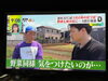 アナウンサーさんからの質問はとても返答しやすいです🎤「☆カラフル野菜の小山農園『DayDay.』無事にオンエア📺☆」