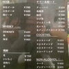どりんく