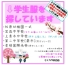「《学生服リユース》 【新入荷】大宮光陵高校　女子　ジャージ＆体操服(緑)　が入荷しました」