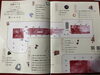 当日の配置図「12月14日(日)に延岡駅で出張販売をいたします。+++大分市役所のすぐ近くにあるレコード屋+++レコード高価買取中+++」