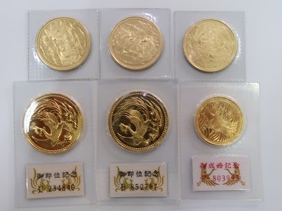 御即位10万円金貨1000円で買取中 草加市 川口市 越谷市 春日部市 八潮市 三郷市 吉川市周辺で金貨 買取なら足立区のおたからや梅島店にお任せください 金貨 銀貨 コイン メダル 貨幣 古銭をどこよりも高くお買取りさせていただきます 金 プラチナ 御即位10万円金貨1000円で買取中 草加市 川口市 越谷市 春日部市 八潮市 三郷市 吉川市周辺で金貨 買取なら足立区のおたからや梅島店にお任せください 金貨 銀貨 コイン メダル 貨幣 古銭をどこよりも高くお買取りさせていただきます 金 プラチナ