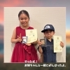 おれ、お姉ちゃんに負けないくらい頑張ったよ!「下京区&南区のピアノ教室♪ どきどきが止まらない!でも頑張った年長くんの初めてのピアノコンクール♪【京都市南区&下京区のピアノ・リトミック・英語リトミック・ベビーリトミック】」