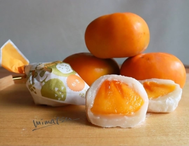 柿「食欲の秋！？旬の果物を使用した美松のスイーツ『人気のフルーツ大福』　和菓子と和スイーツ専門店　美松」