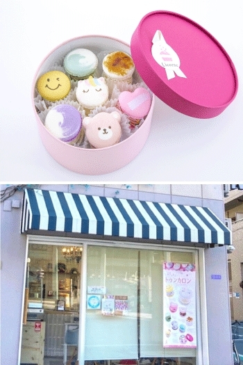 福島 Licorne リコルヌ 大阪福島店 大阪市福島区のスイーツまとめ まいぷれ 大阪市福島区 福島 Licorne リコルヌ 大阪福島店 大阪市福島区のスイーツまとめ まいぷれ 大阪市福島区