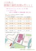 「朗読劇『約束の鎮魂歌（レクイエム）』」