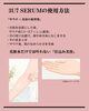 使用方法「日常でも使える乾燥対策に！新発想の美容液💧」