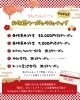 「Instagram限定！新春お年玉クーポンキャンペーンのお知らせ」