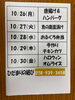 「本日の日替わり手作り弁当はさっぱり甘酢が食欲そそる「魚の南蛮漬け」！手作り副菜3品とともに9時30分より販売いたします」