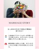 「【西条・新居浜・四国中央市で婚活するならしあわせたまご】30代会員様同士の成婚ストーリー♡」