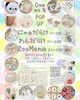 「8/11ぷち縁日」