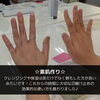 「女子力UPセミナー開催しました！」