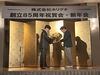 感動を分かち合う栄光の瞬間「株式会社ホリグチ 創立85周年祝賀会・新年会を開催しました✨️」