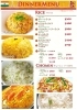 ライスメニュー「インド風焼き飯♪ ビリヤニ！Indian fried rice "Biryani" 【Indian Nepal Restaurant PURNIMA】」