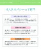 「「病院で異常なし」と言われた腰痛・肩こりでもお気軽にご相談を…」