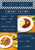 「ランチ限定！ローストビーフ丼」