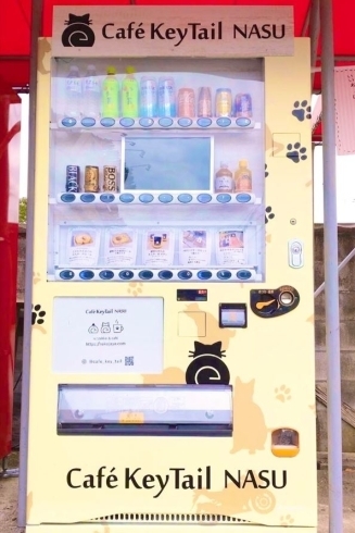 可愛い自販機が目印!「那須塩原鍋掛に冬季限定オープン!cafe Key Tail NASU 」
