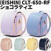 ショコラティエ