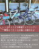 「東温の魅力をぎゅっと満喫！東温市さくらの湯観光物産センターの楽しみ方」