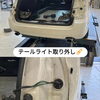 「🚘️作業事例🚘️」
