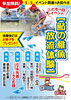 「本日より！『令和8年ゴールデンウィーク 酒泉の杜マルシェ』 開催！」