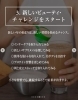 エステプロラボ川口「【脱・お正月気分！今日からできるインナービューティ新習慣！🌟】」