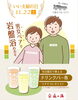 11月26日はいい風呂の日！回数券がお得に?✨ ♨️泉の湯 ワンランク上 