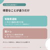 目的に合わせ有酸素・筋トレしましょう。詳細はこちら。「有酸素運動と筋トレ、目的で選べば結果が変わる【アワード八王子】」