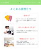 「はじめての整体院、子連れで行けますか？来院の流れを説明します｜千歳市」