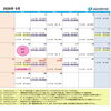 9月スケジュール