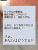見て見ぬふり、してない？🙄「【かかとケア】後ろから見られてる⁈」