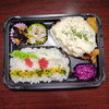 チキンタルタル弁当「3月1日のお弁当」