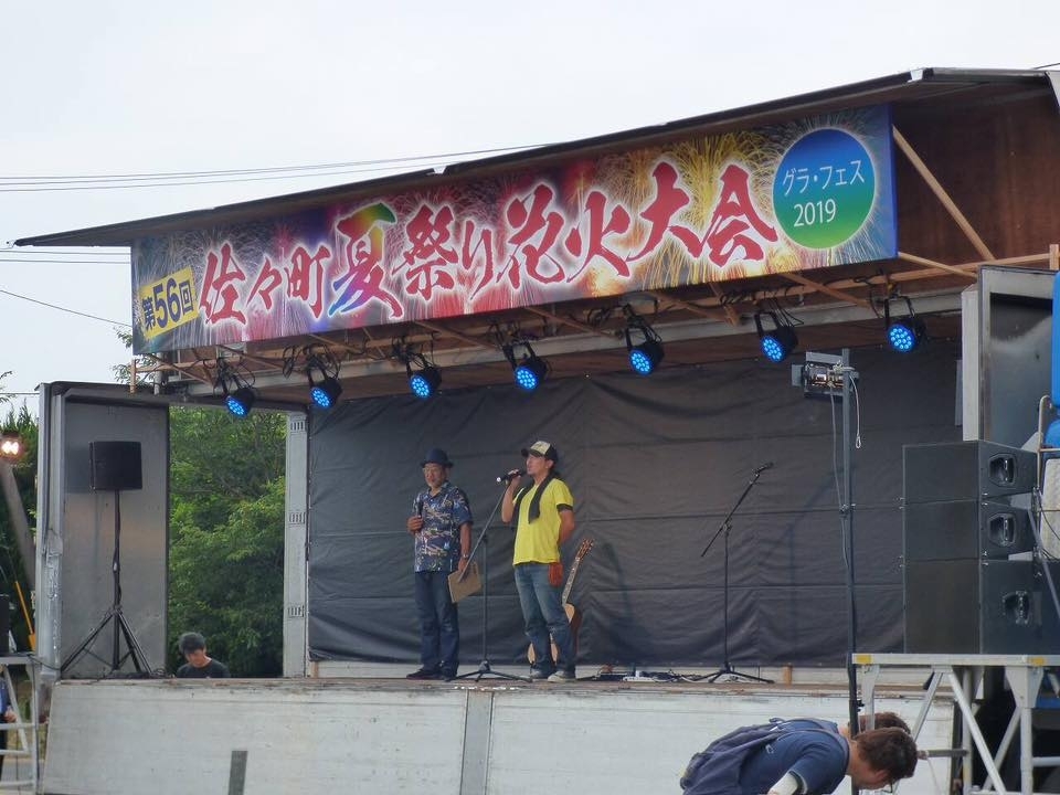 佐世保のお祭り イベント情報 まいぷれ 佐世保 佐世保のお祭り イベント情報 まいぷれ 佐世保